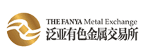 昆明泛亞有色金屬交易所 昆明泛亞有色金屬交易所