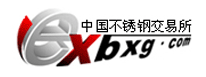 中國不銹鋼交易所 中國不銹鋼交易所