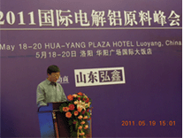 Asian Metal Asian Metal