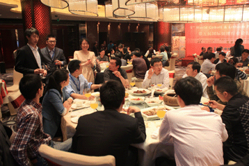 2013國際鈷鋰行業(yè)論壇