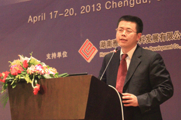 2013國際鈷鋰行業(yè)論壇