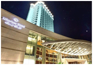 2013國際鈷鋰行業(yè)論壇