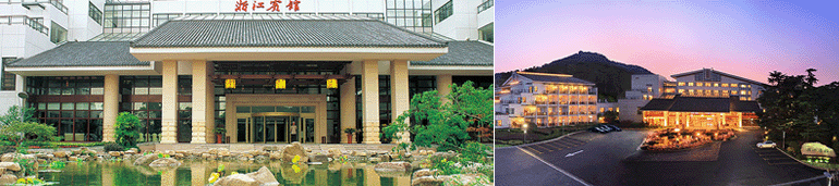 浙江賓館