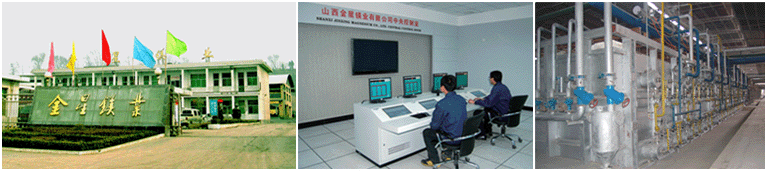 山西金星鎂業(yè)有限公司