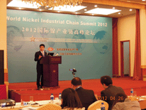 Asian Metal Asian Metal