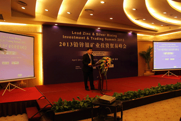 鉛鋅銀礦業(yè)投資貿(mào)易峰會(huì)