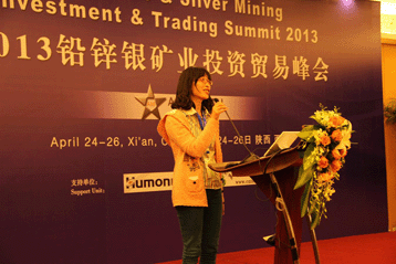 鉛鋅銀礦業(yè)投資貿(mào)易峰會(huì)
