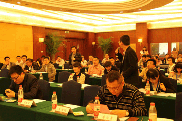 鉛鋅銀礦業(yè)投資貿(mào)易峰會(huì)