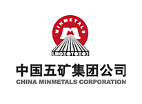 中國(guó)五礦集團(tuán)