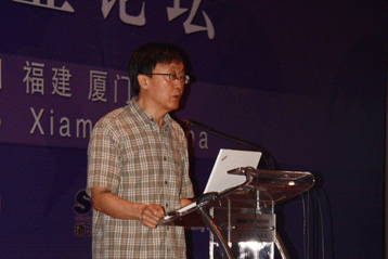 2013國(guó)際硅業(yè)論壇