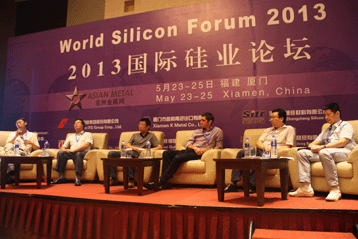 2013國(guó)際硅業(yè)論壇