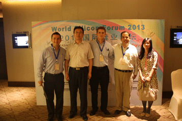 2013國(guó)際硅業(yè)論壇