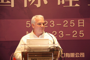 2013國(guó)際硅業(yè)論壇