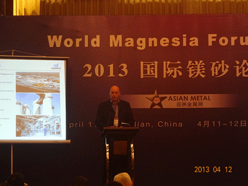 2013國(guó)際鎂砂論壇