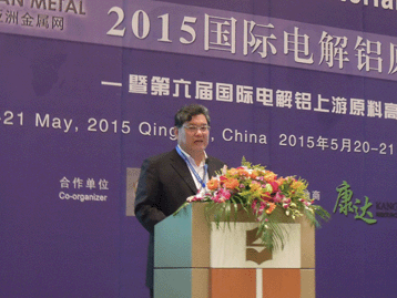 點擊下載演講人報告 會議圖片