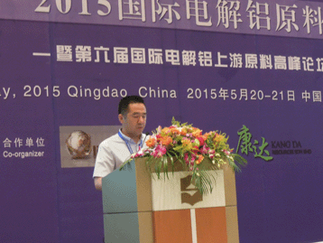 點擊下載演講人報告 會議圖片