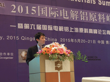 點擊下載演講人報告 會議圖片