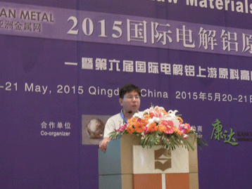 點擊下載演講人報告 會議圖片