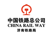 濟南鐵路局 濟南鐵路局