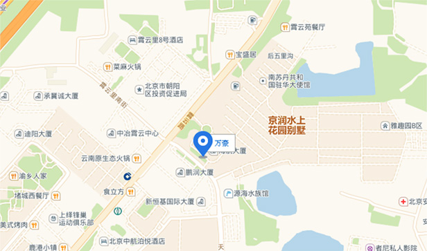 北京萬豪酒店