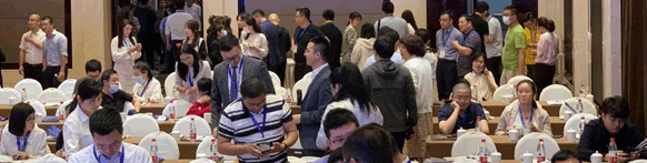 第十二屆國(guó)際稀土峰會(huì)