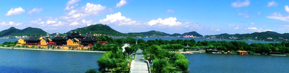 第十三屆國際稀土峰會