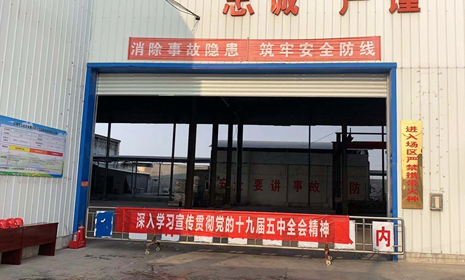 山西富亨迪金屬材料有限公司