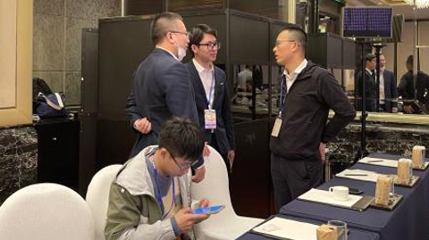 第十六屆國際銦鉍鍺鎵論壇