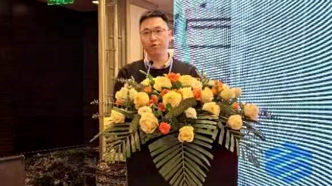 第十六屆國際銦鉍鍺鎵論壇