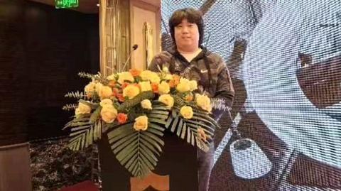 第十六屆國際銦鉍鍺鎵論壇