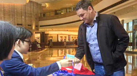 第十六屆國際銦鉍鍺鎵論壇