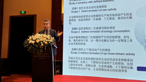 第十二屆 國際鎂業(yè)峰會