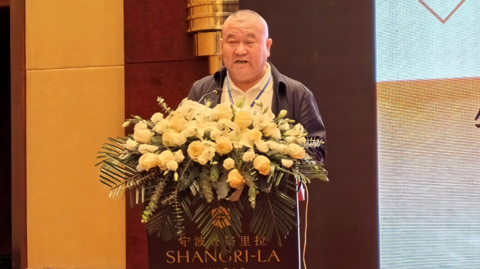 第十二屆 國際鎂業(yè)峰會