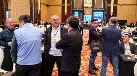 第十二屆 國際鎂業(yè)峰會