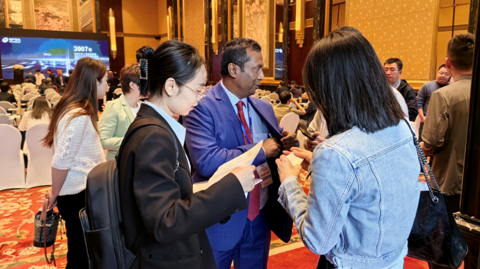 第十二屆 國際鎂業(yè)峰會