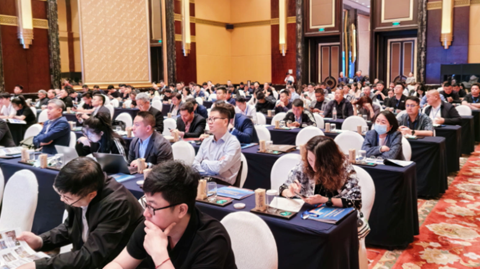 第十二屆 國際鎂業(yè)峰會