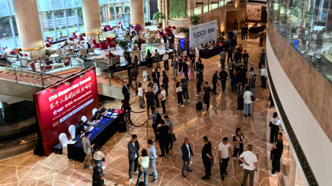 第十二屆 國際鎂業(yè)峰會