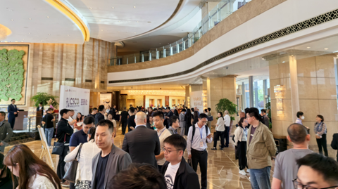 第十二屆 國際鎂業(yè)峰會