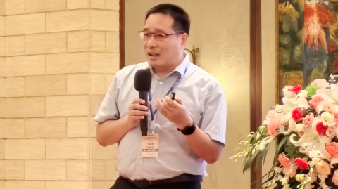 第十五屆國(guó)際稀土峰會(huì)