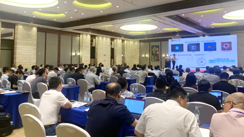 第十五屆國(guó)際稀土峰會(huì)