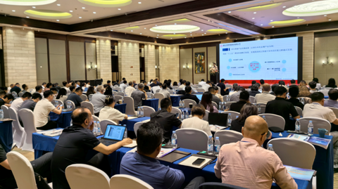 第十五屆國(guó)際稀土峰會(huì)