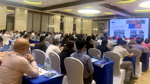 第十五屆國(guó)際稀土峰會(huì)