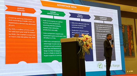 第十五屆國(guó)際稀土峰會(huì)