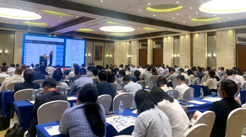 第十五屆國(guó)際稀土峰會(huì)