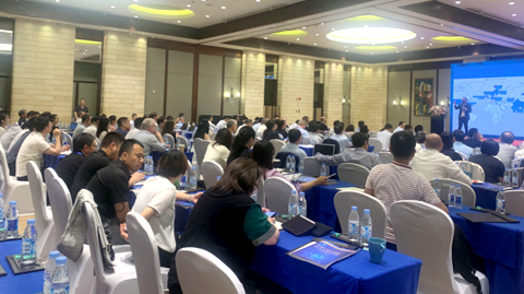 第十五屆國(guó)際稀土峰會(huì)