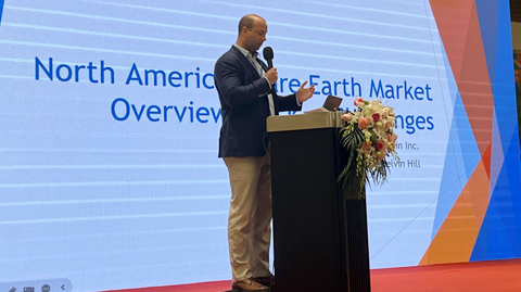 第十五屆國(guó)際稀土峰會(huì)