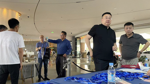 第十五屆國(guó)際稀土峰會(huì)