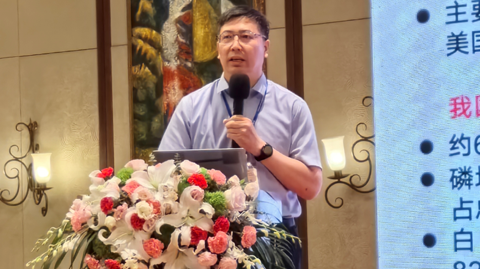 第十五屆國(guó)際稀土峰會(huì)