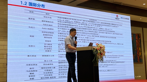 第十五屆國(guó)際稀土峰會(huì)