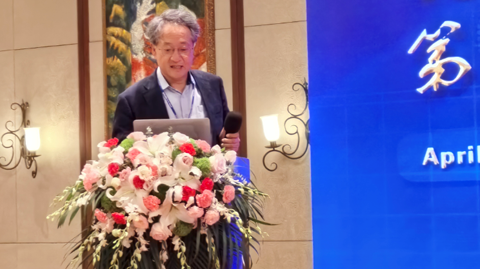 第十五屆國(guó)際稀土峰會(huì)